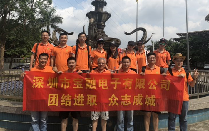 深圳寶融2018年夏季拓展活動記 深圳寶融2018年夏季拓展活動記